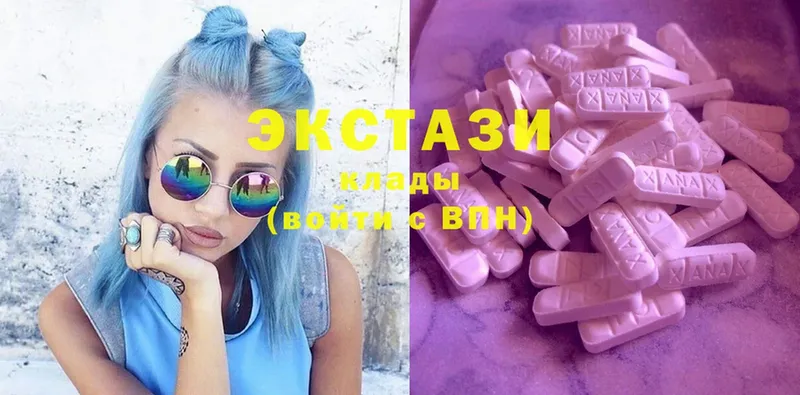 Ecstasy VHQ  наркошоп  Вуктыл 