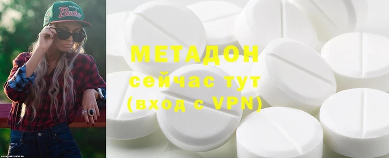 MEGA   Вуктыл  МЕТАДОН VHQ 